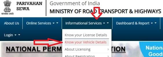 Vehicle Details